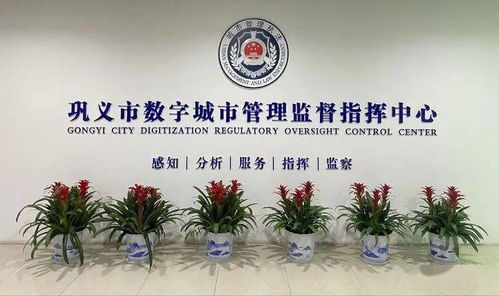 智慧赋能，生活焕新｜从巩义管理到健康守护的两大观察