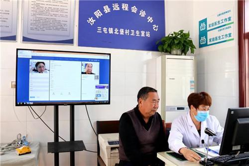 河南汝阳 一张图实现乡村智治，远程健康管理服务到家
